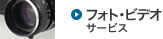 �t�H�g�r�f�I�T�[�r�X